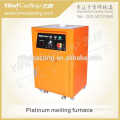 platinum melting furnace---induction crucible furnace ,Jewelry machinery, jewelry casting tools